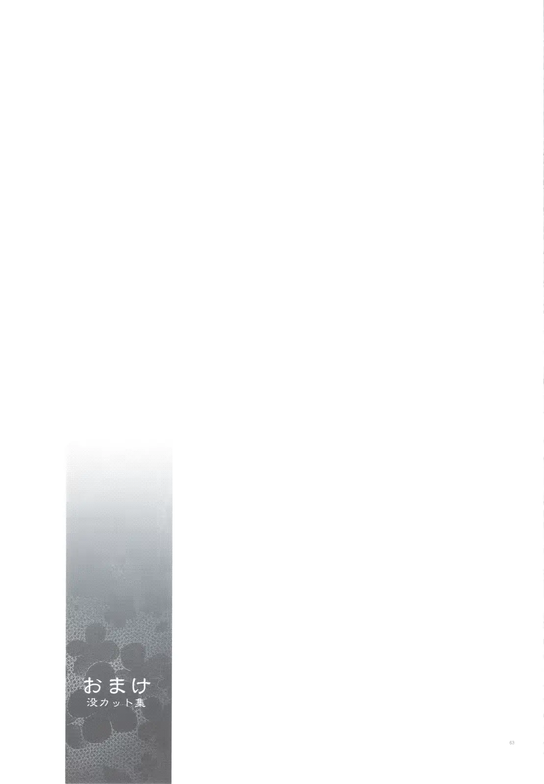 웹툰 이미지 60