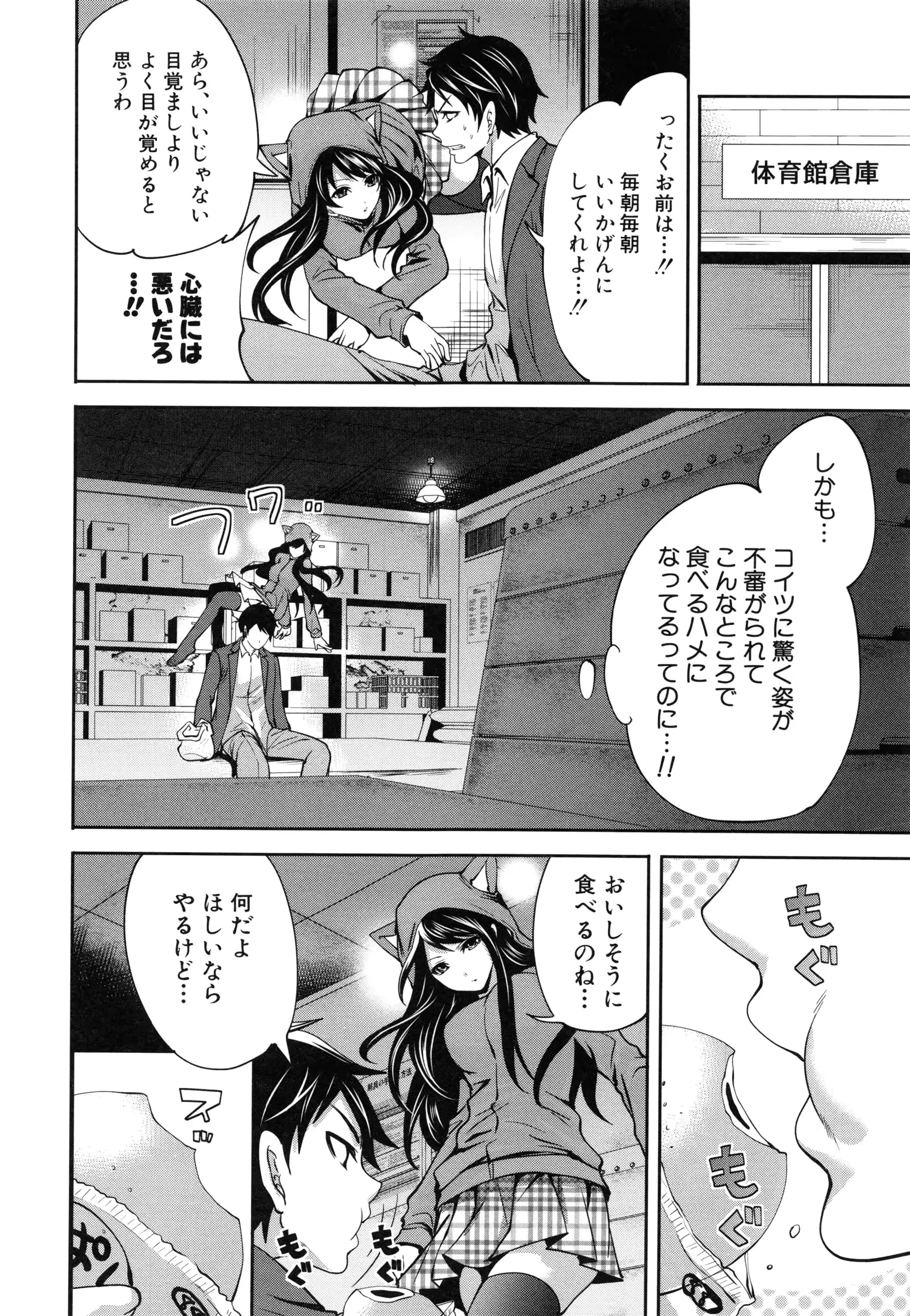 웹툰 이미지 49