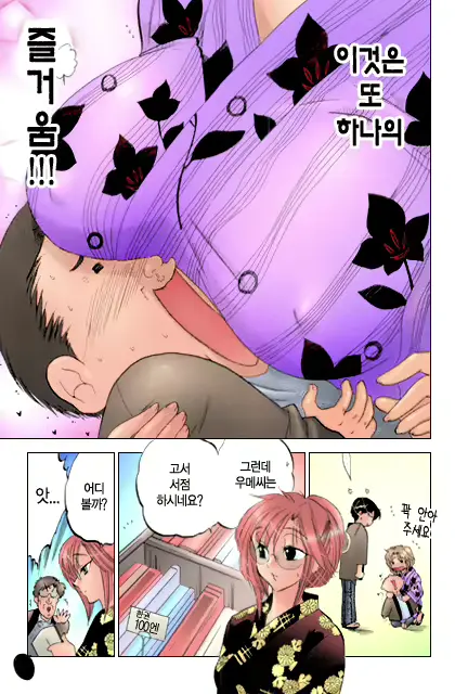 웹툰 이미지 61