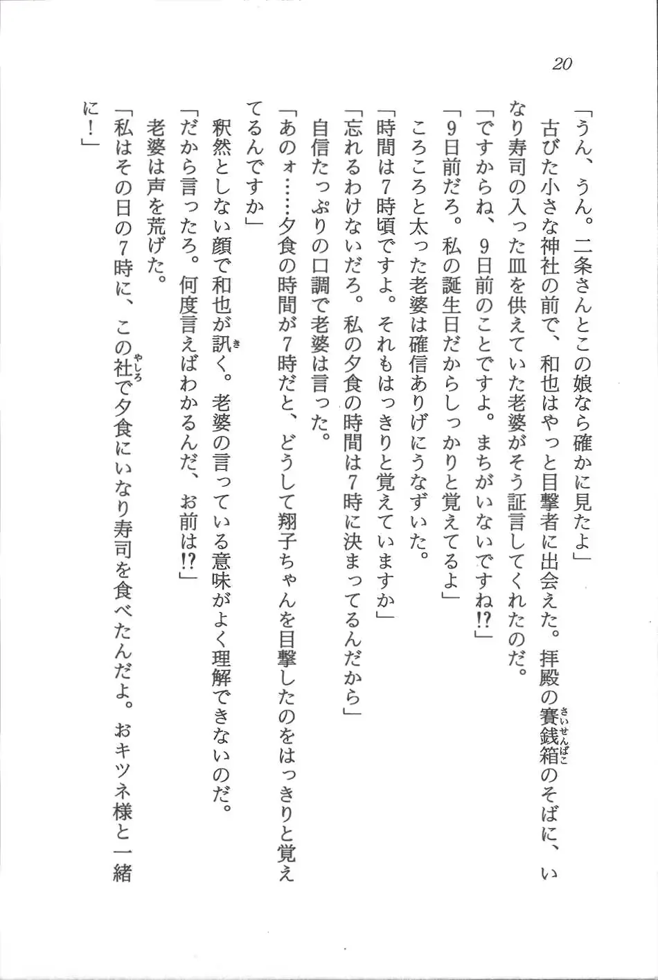 웹툰 이미지 20