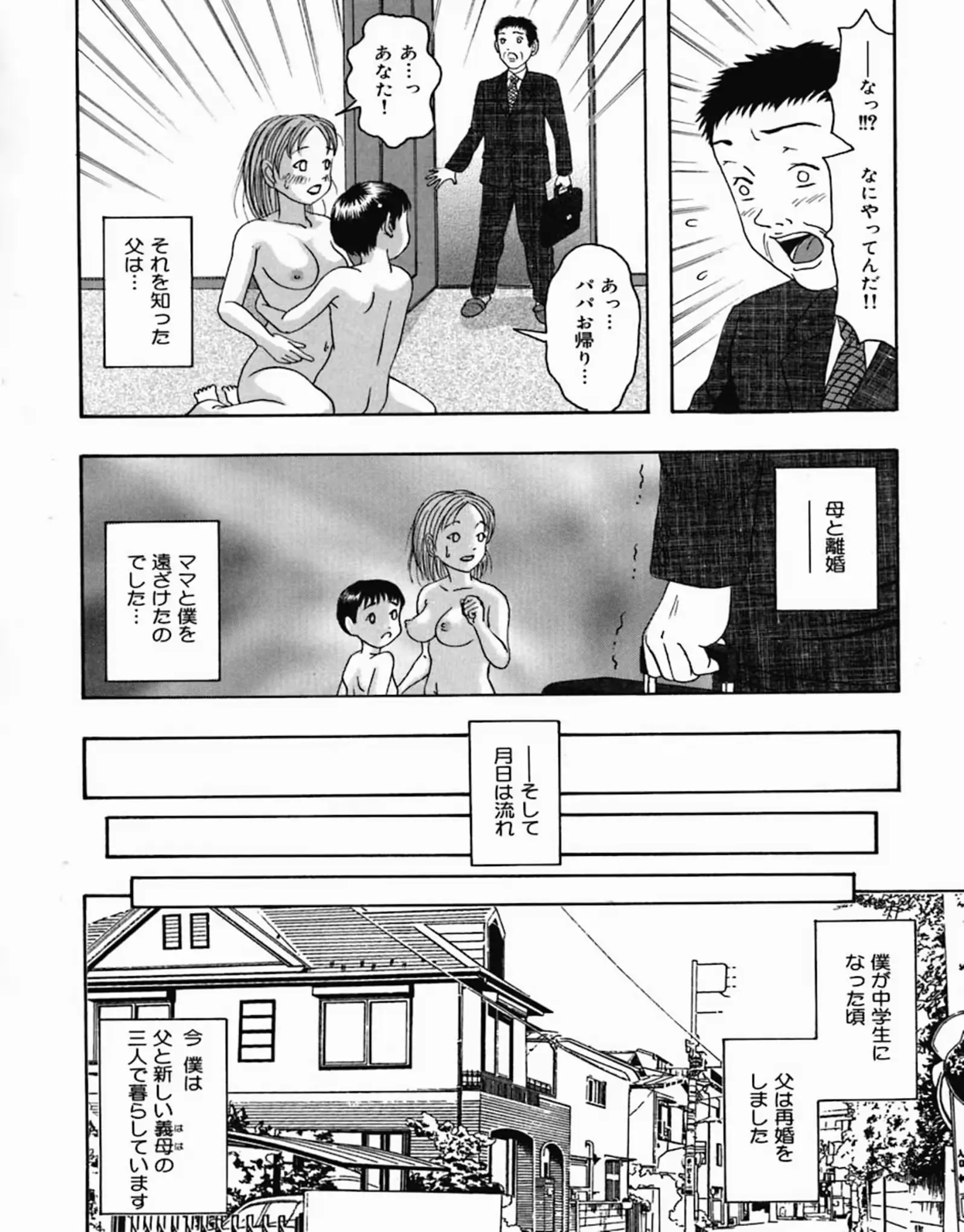 웹툰 이미지 35