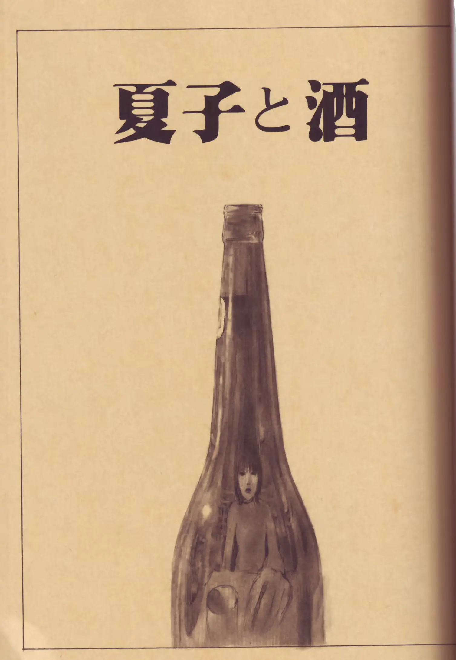 웹툰 이미지 38
