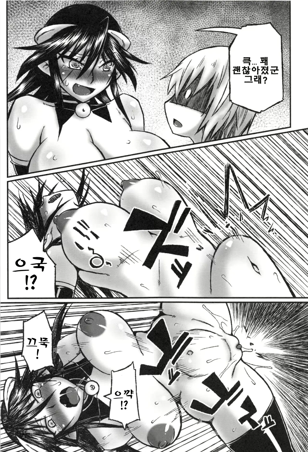 웹툰 이미지 21
