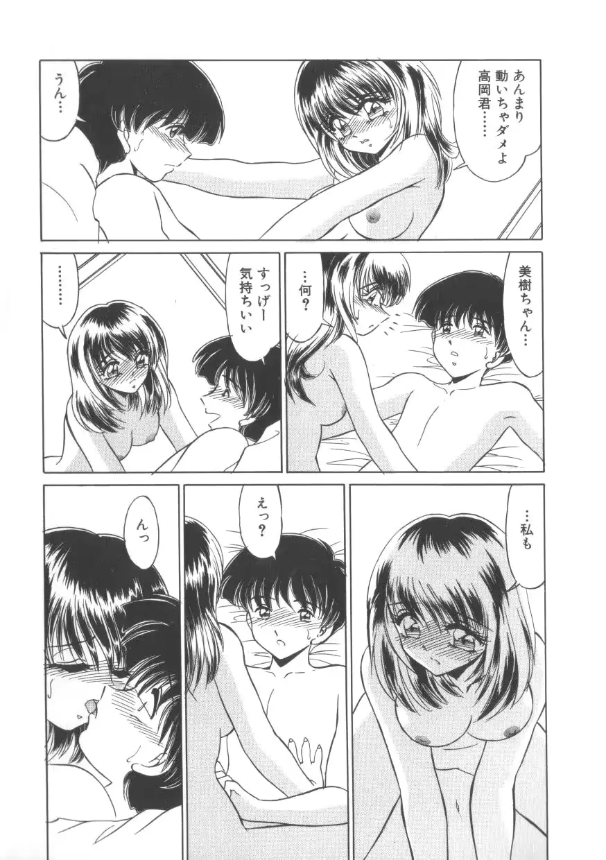 웹툰 이미지 146