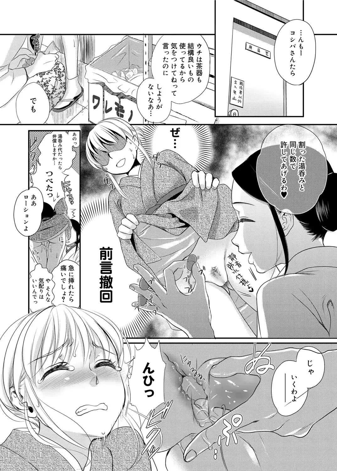 웹툰 이미지 29