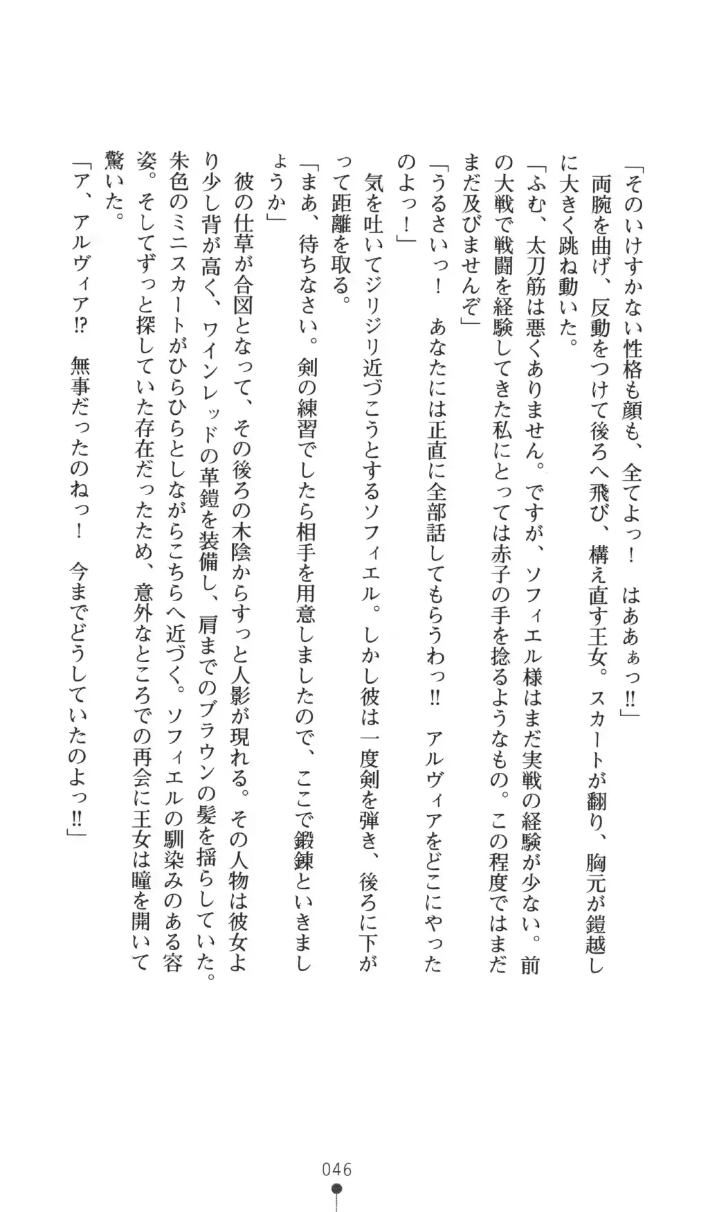 웹툰 이미지 45
