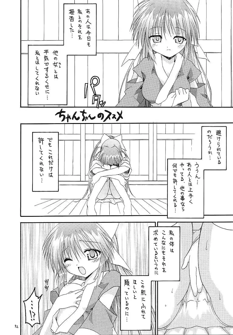 웹툰 이미지 50