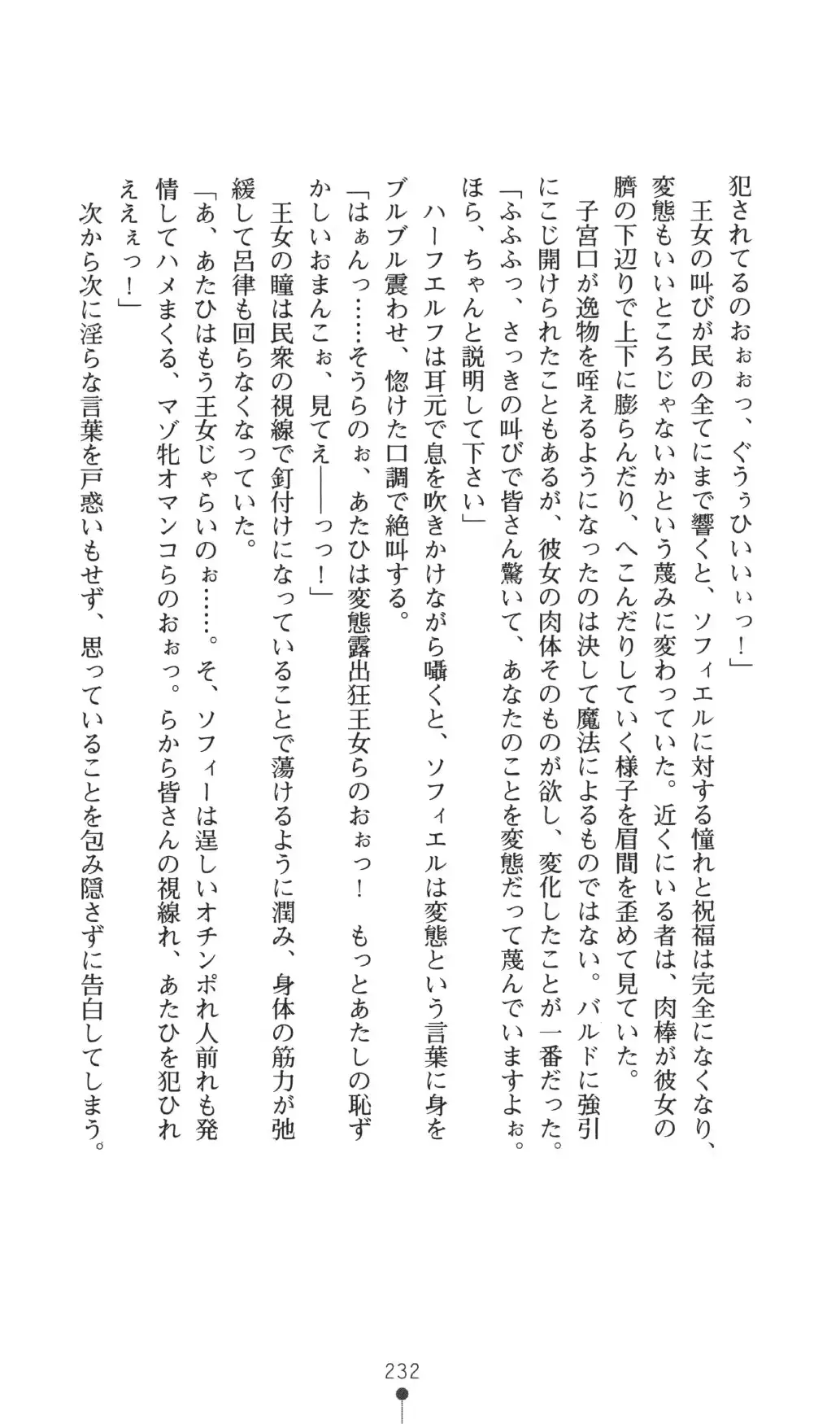 웹툰 이미지 231