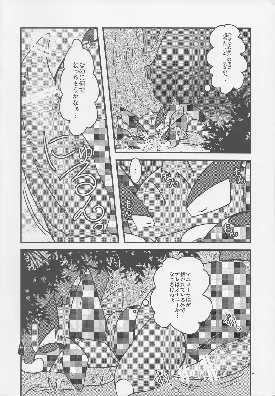 웹툰 이미지 4
