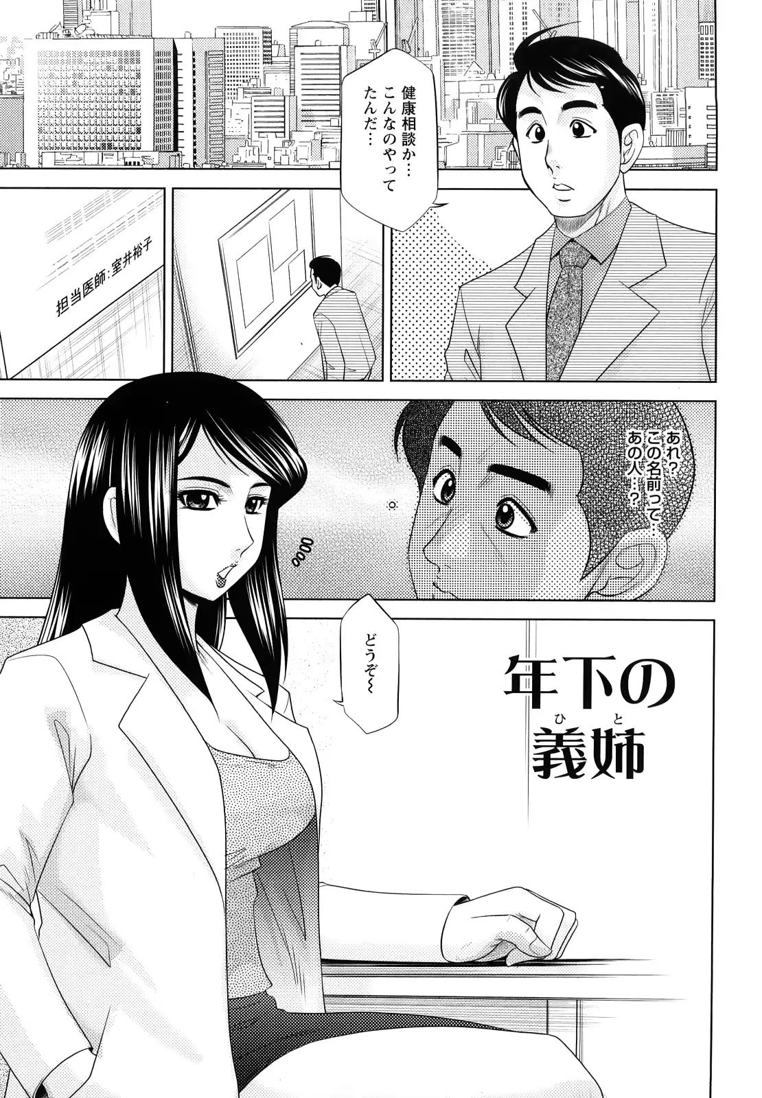 웹툰 이미지 132