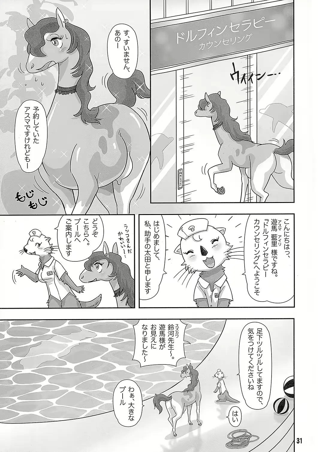웹툰 이미지 29