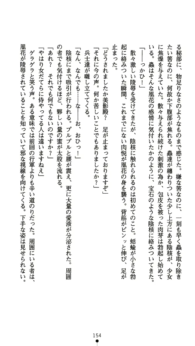 웹툰 이미지 166