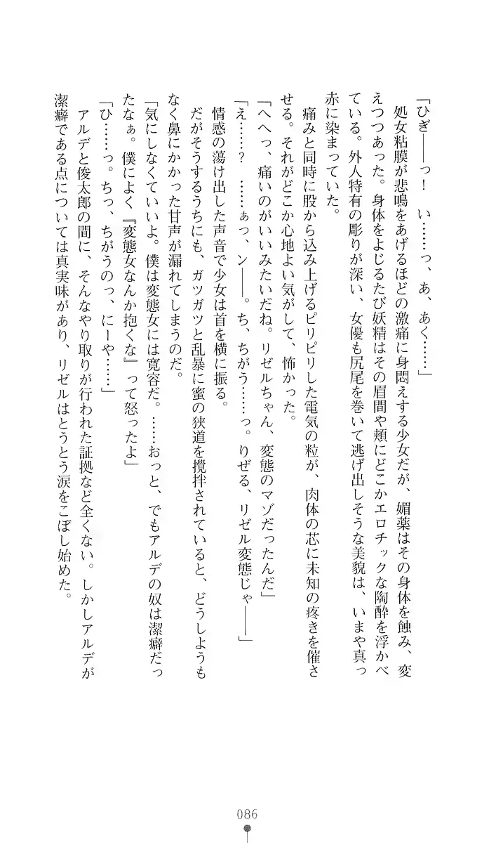 웹툰 이미지 97