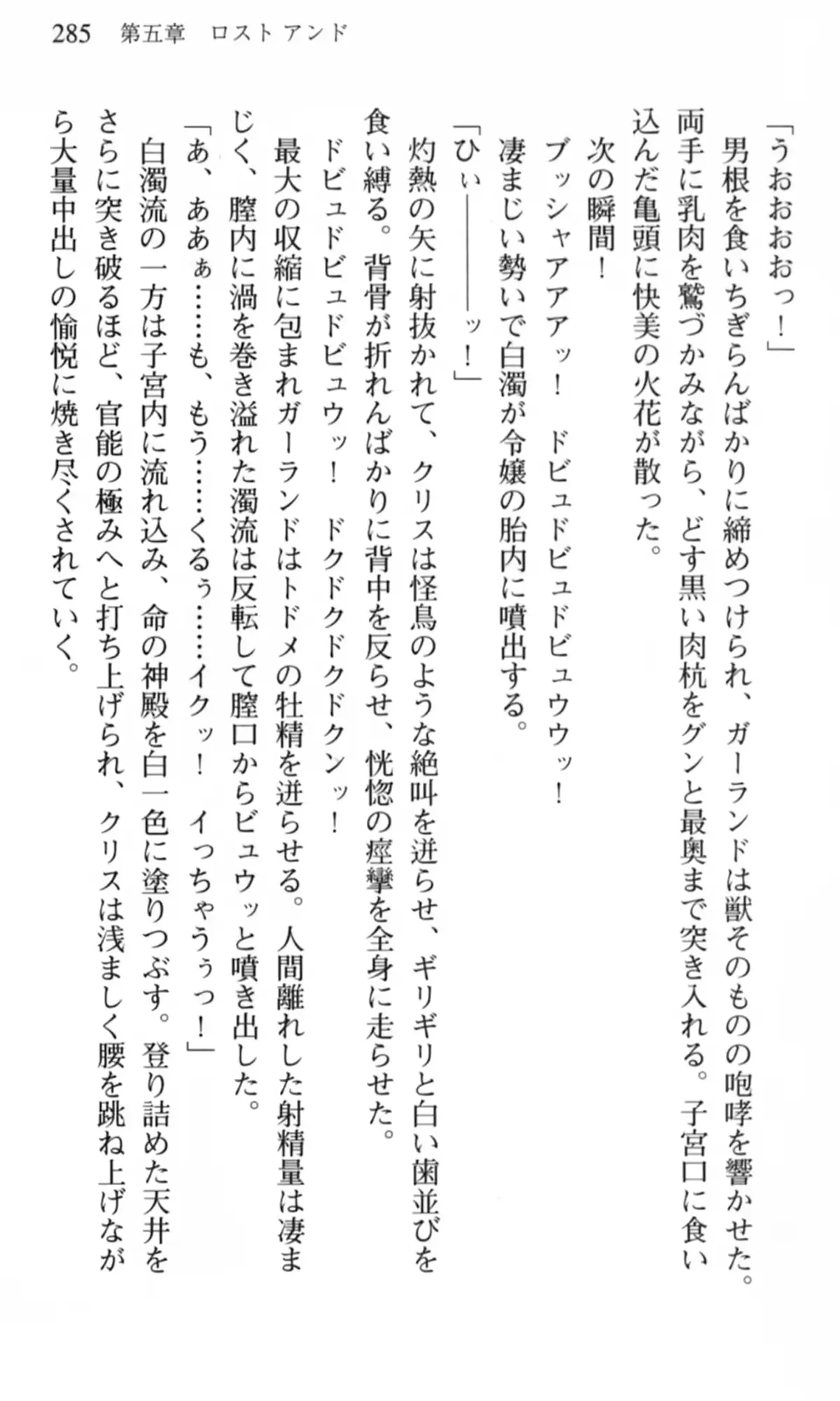 웹툰 이미지 285