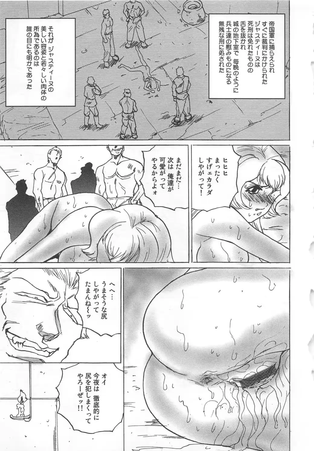 웹툰 이미지 115