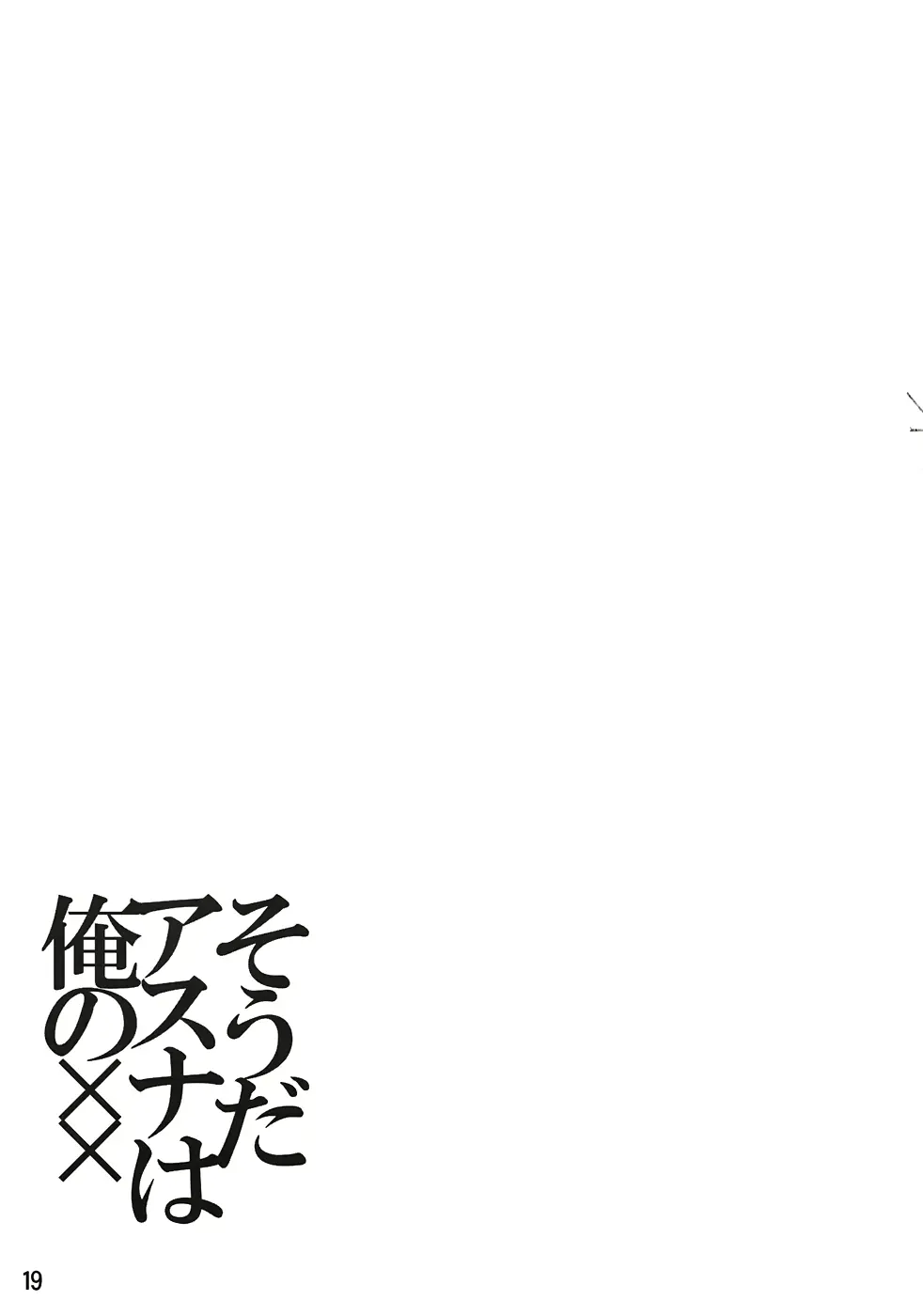 웹툰 이미지 17