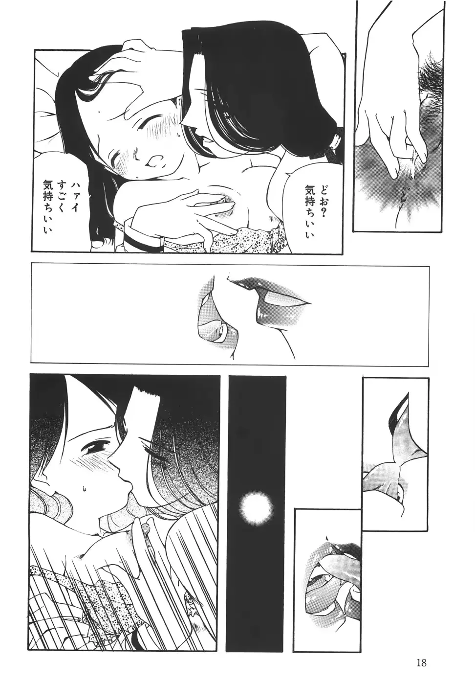 웹툰 이미지 22