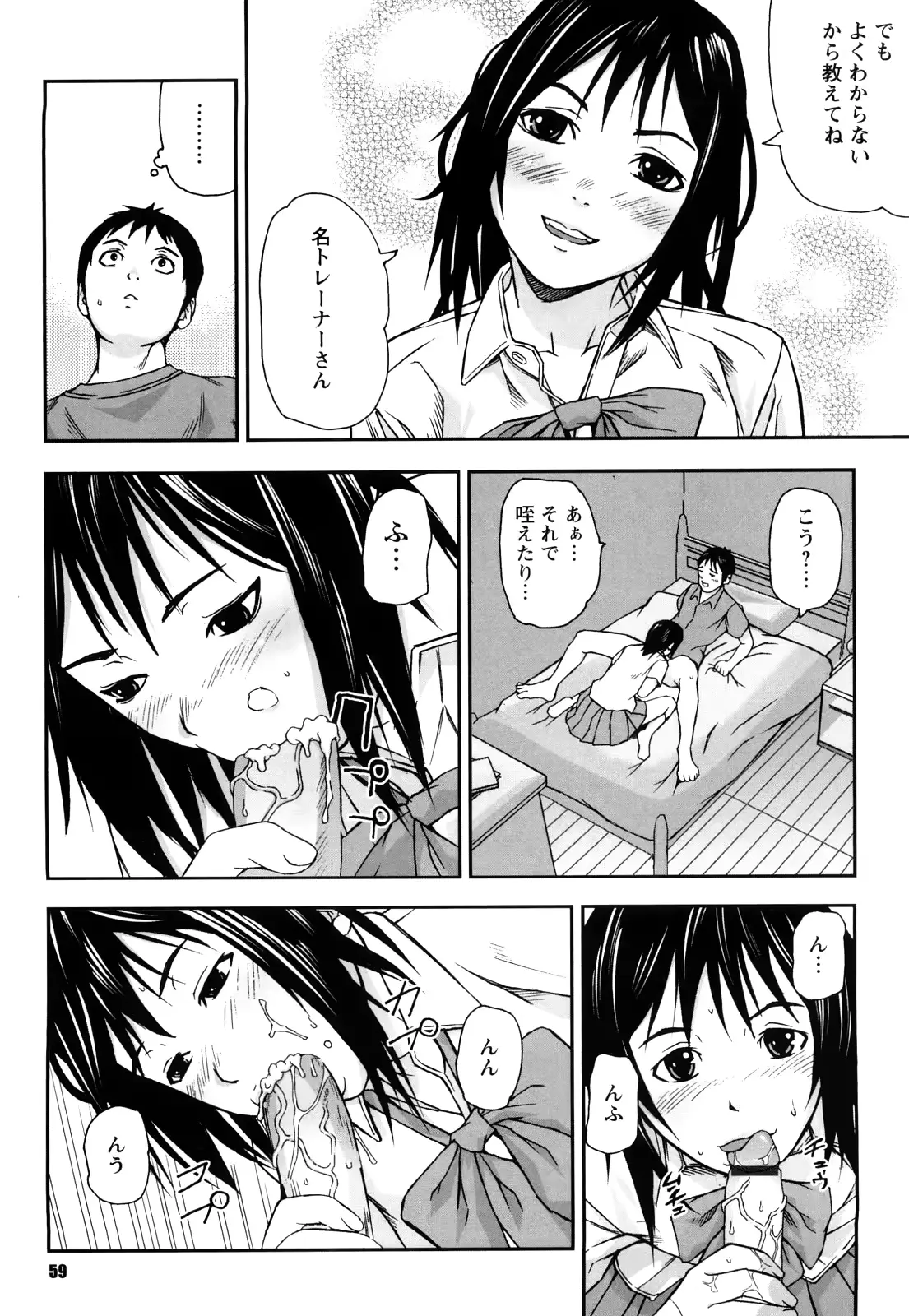 웹툰 이미지 59