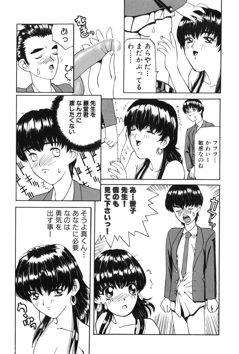 웹툰 이미지 148