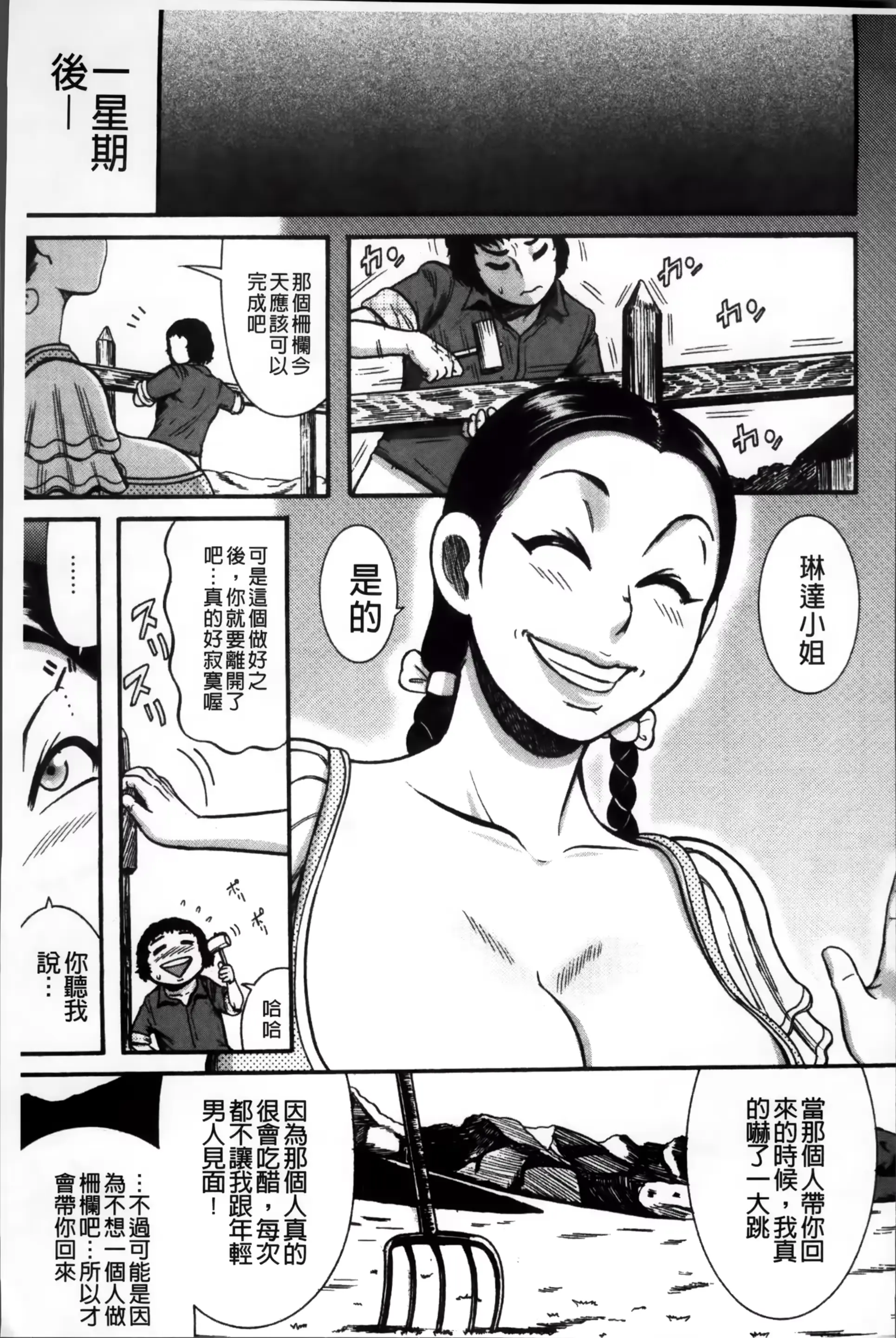 웹툰 이미지 181