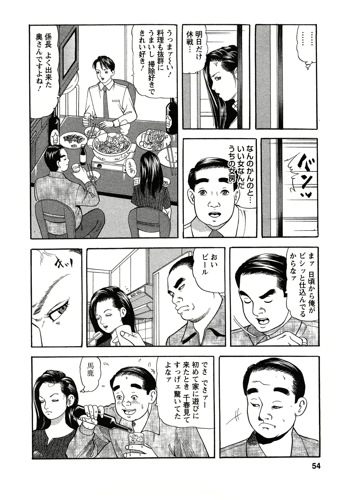 웹툰 이미지 53