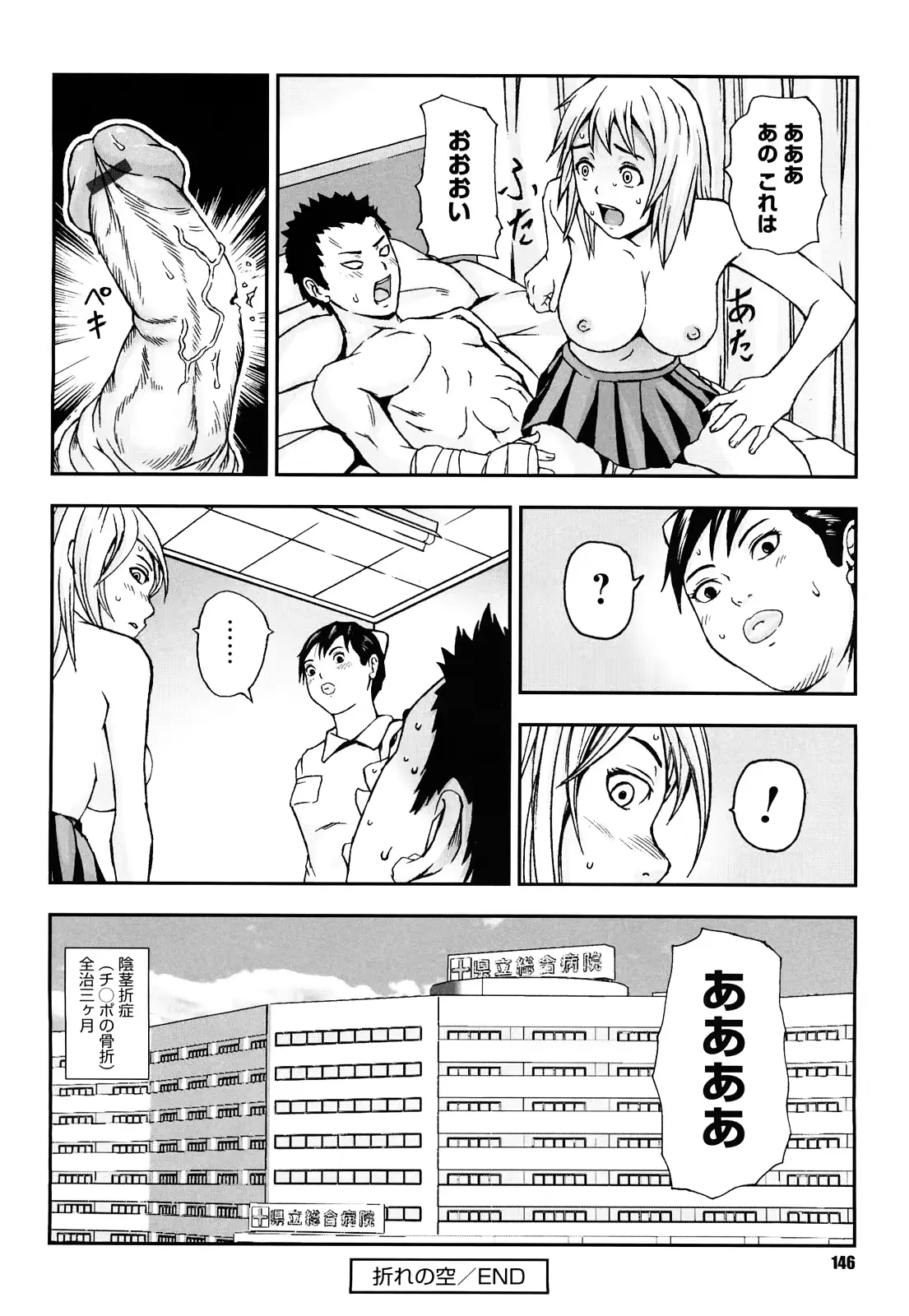 웹툰 이미지 146