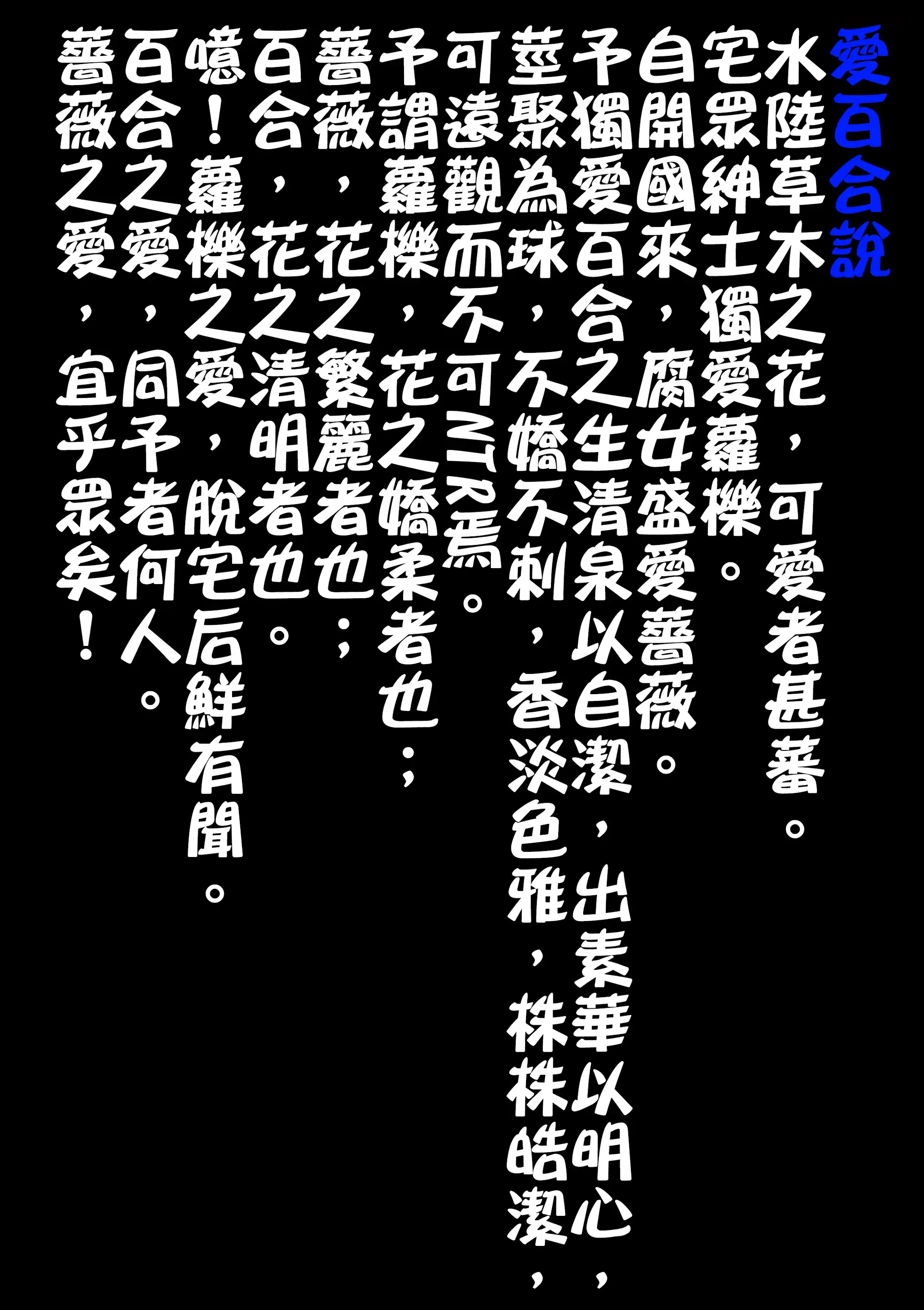 웹툰 이미지 31