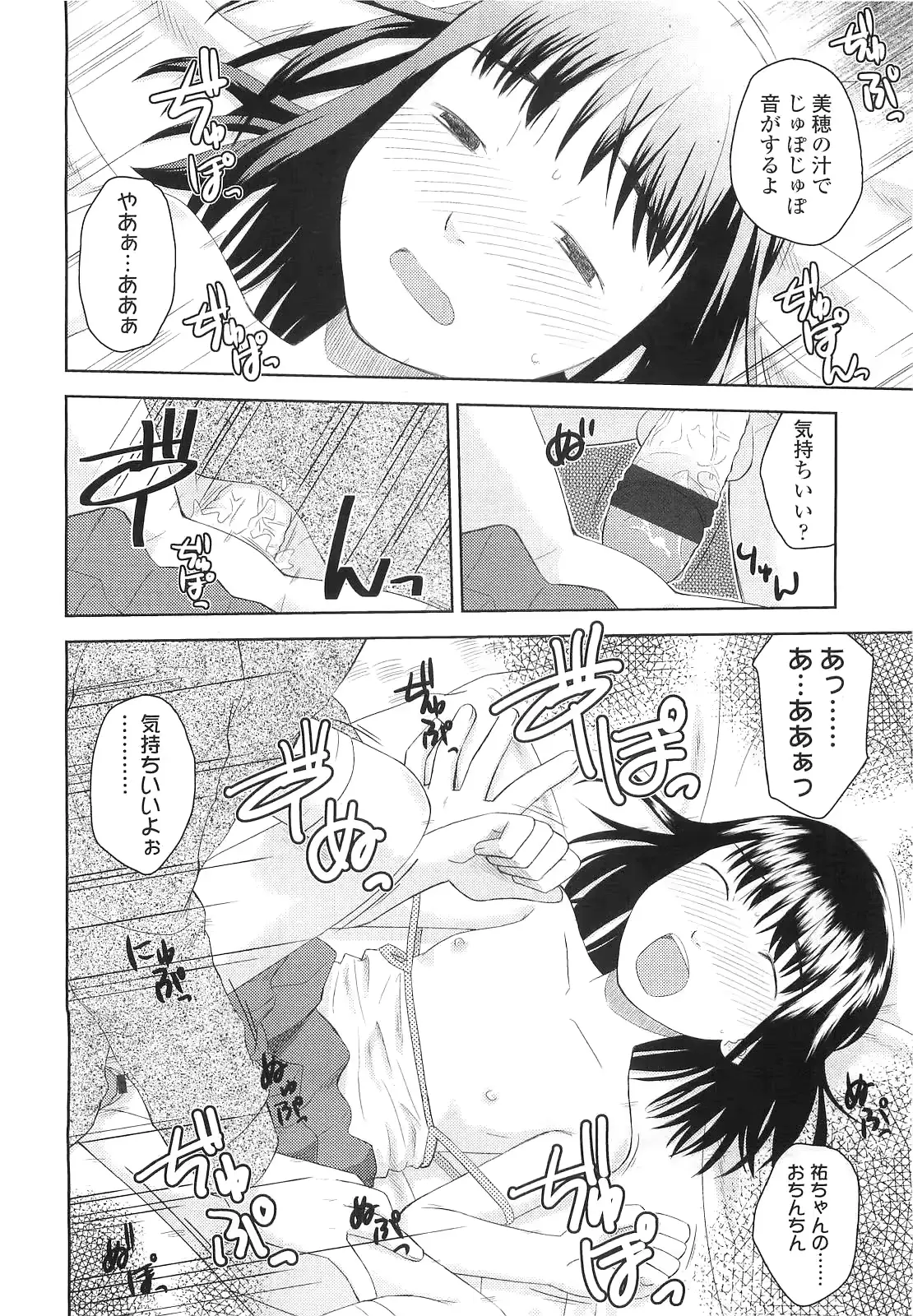 웹툰 이미지 225
