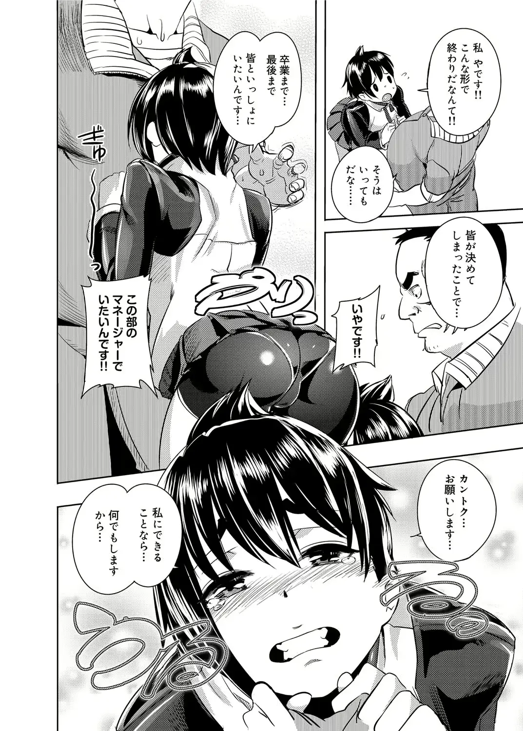 웹툰 이미지 216