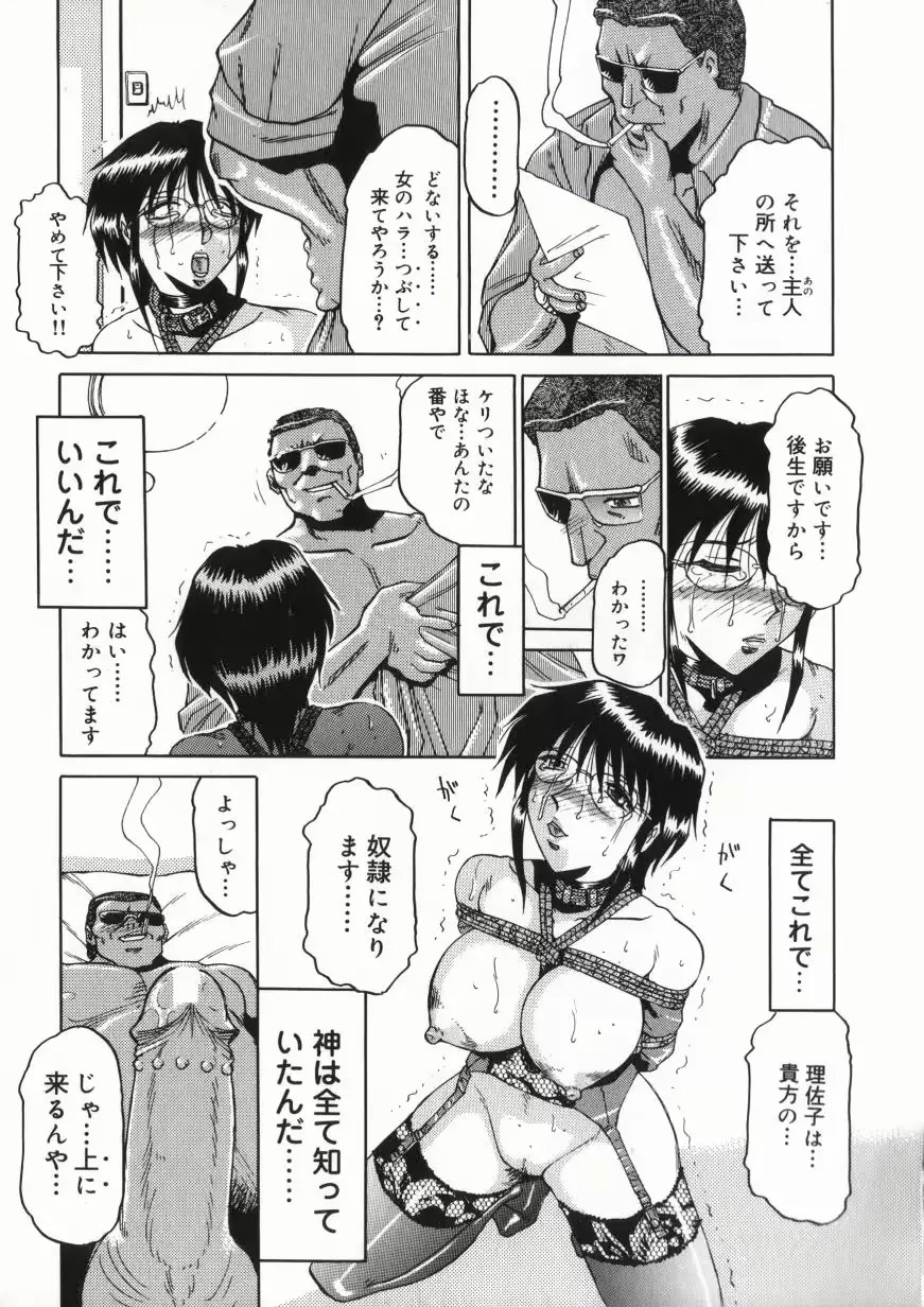 웹툰 이미지 101