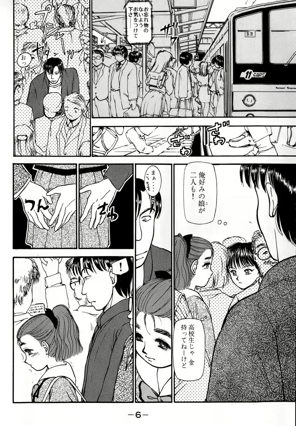 웹툰 이미지 8