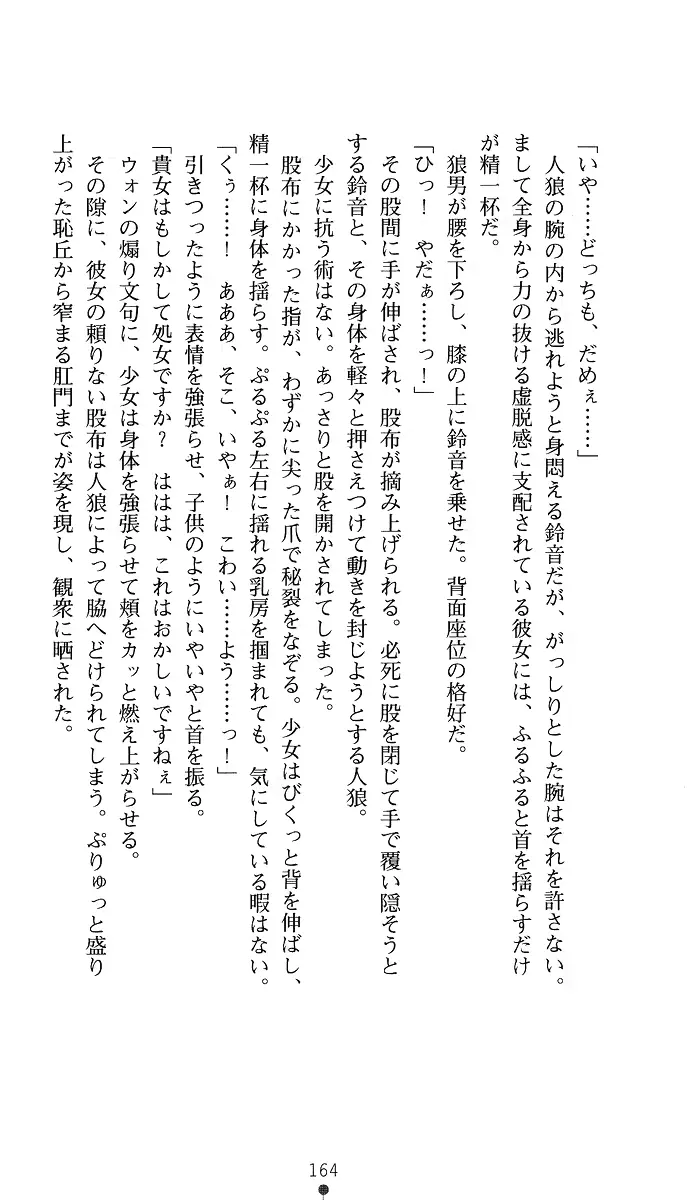 웹툰 이미지 178
