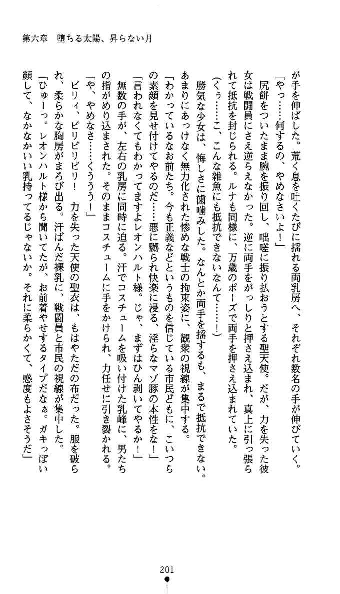 웹툰 이미지 213