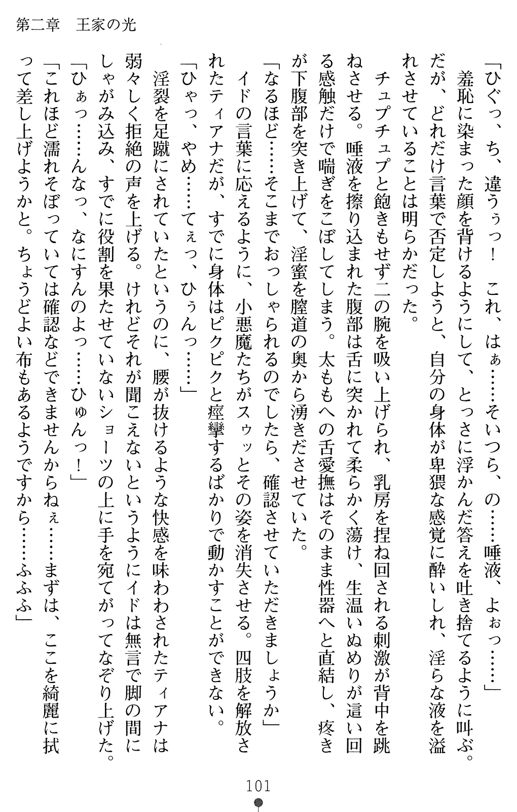 웹툰 이미지 113