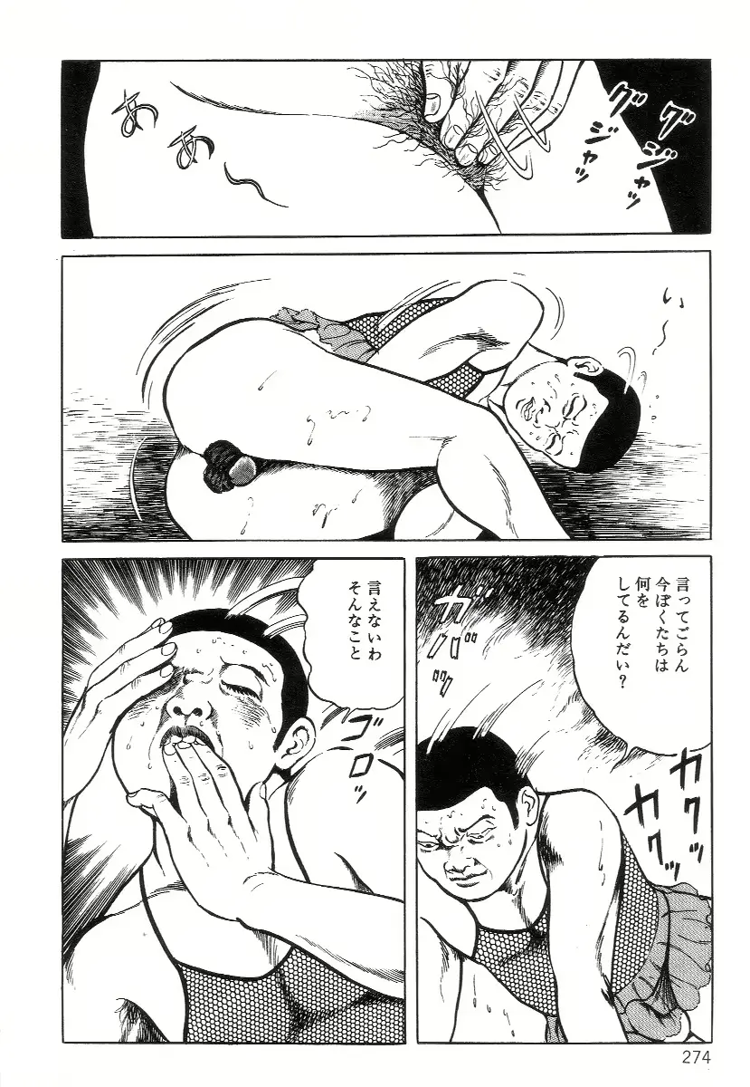 웹툰 이미지 281