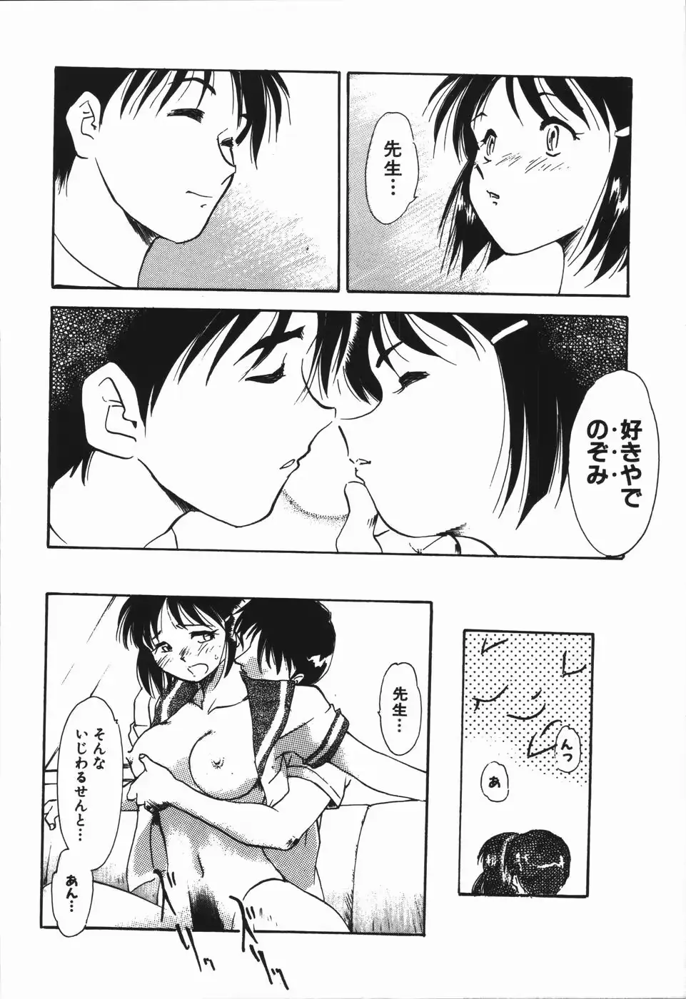 웹툰 이미지 51