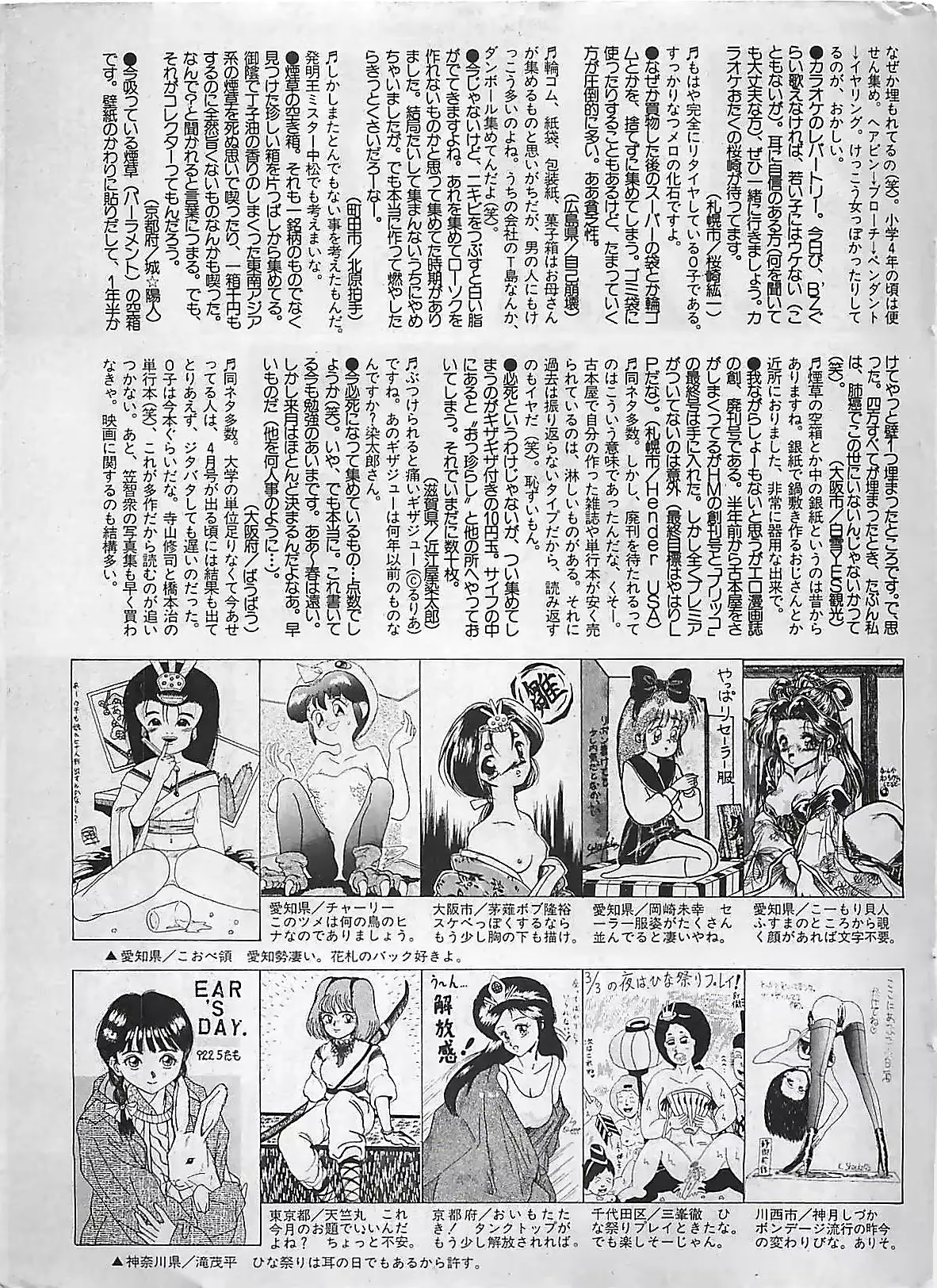웹툰 이미지 176