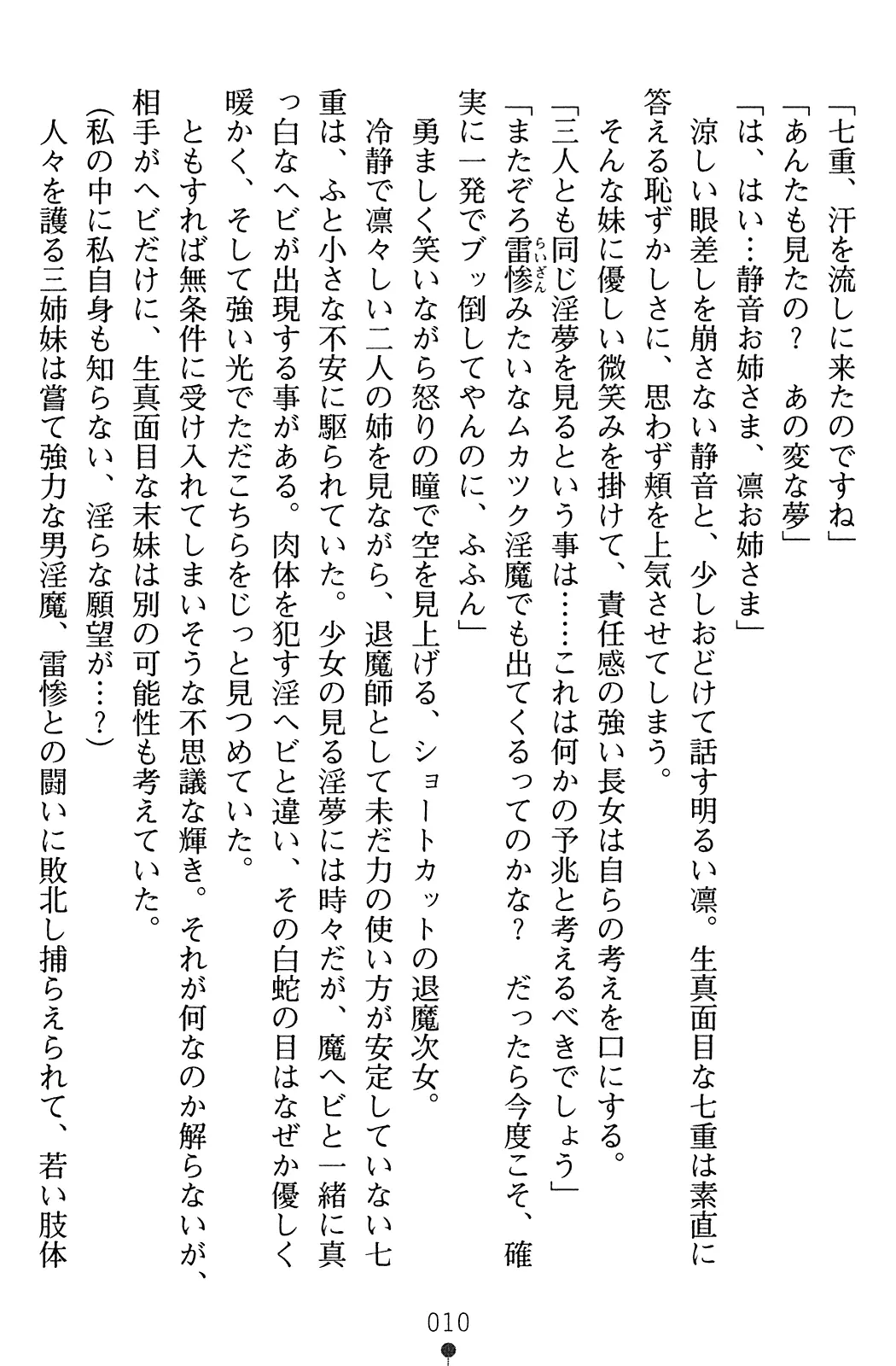 웹툰 이미지 26