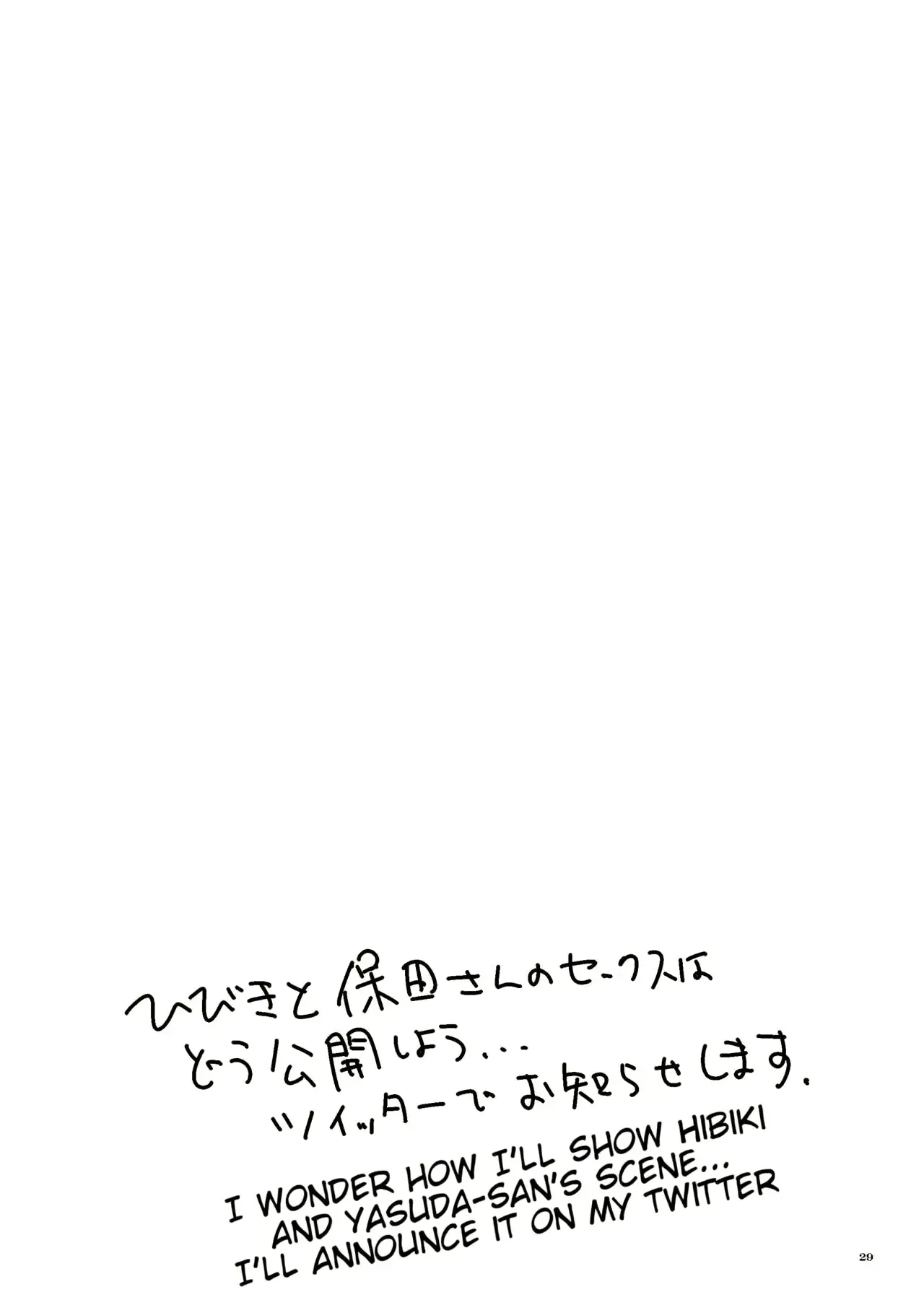 웹툰 이미지 27