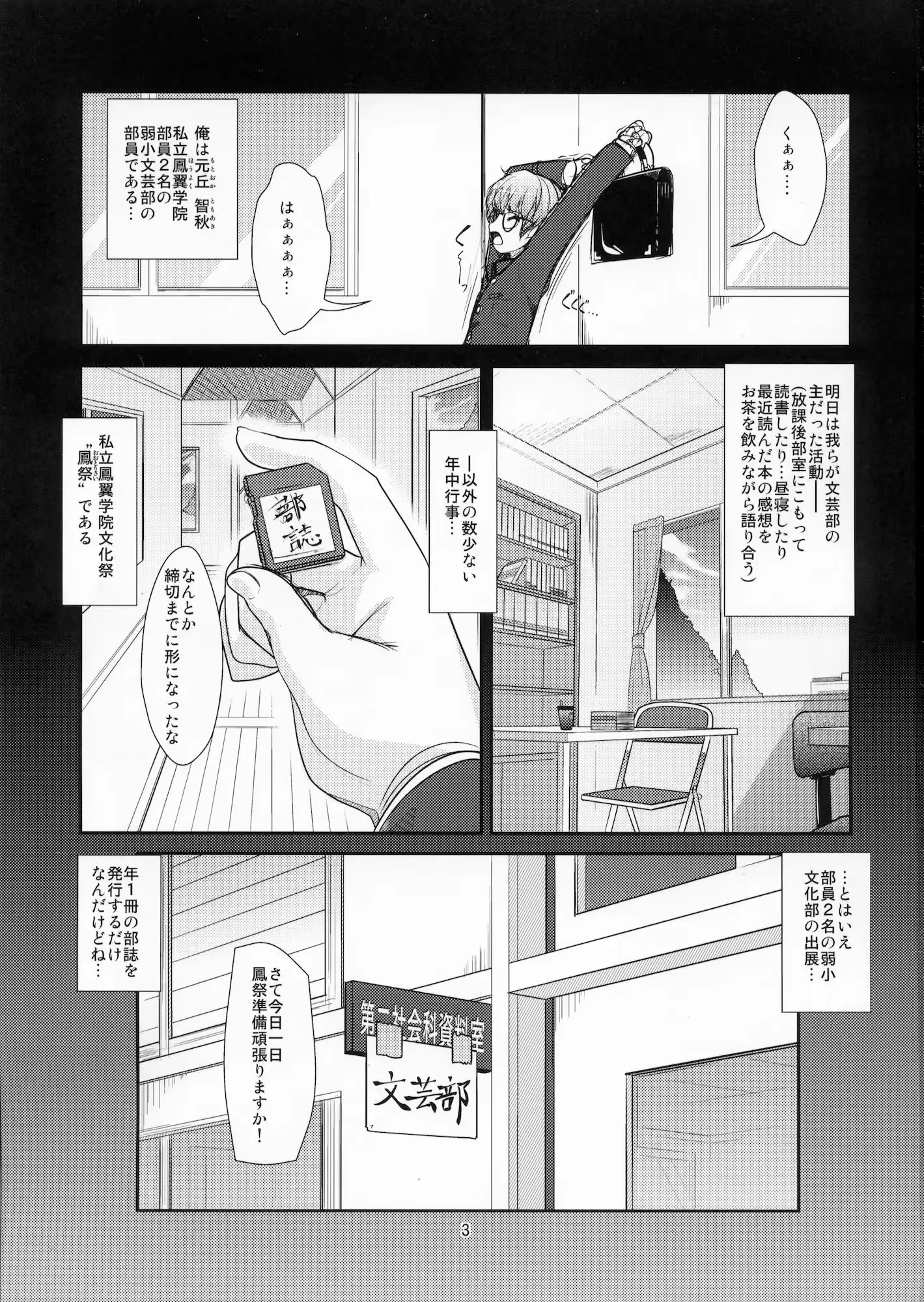웹툰 이미지 1