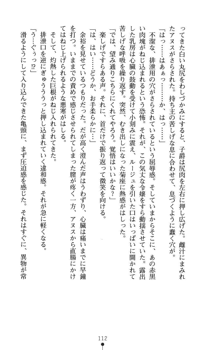 웹툰 이미지 127