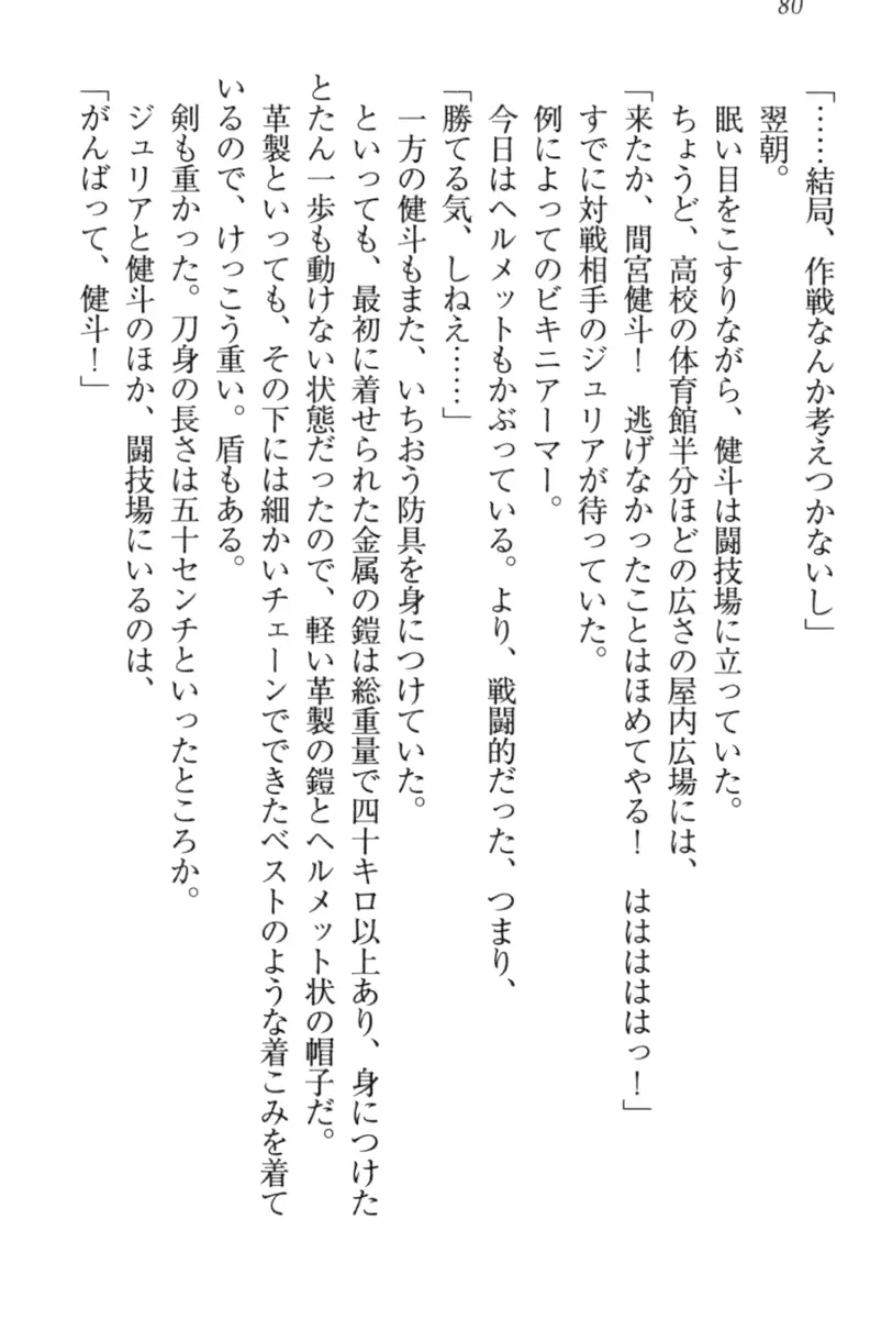 웹툰 이미지 89