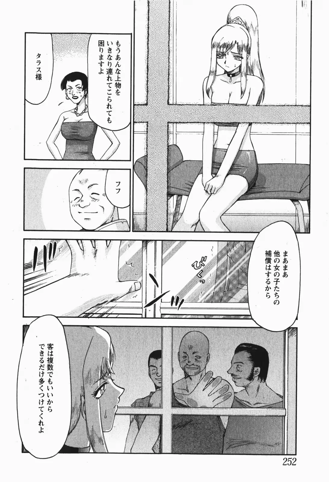 웹툰 이미지 112