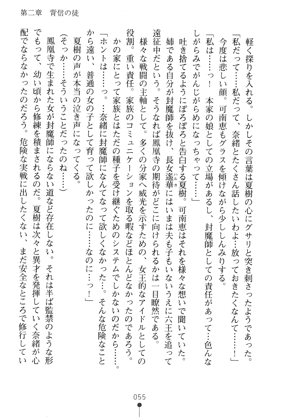 웹툰 이미지 70