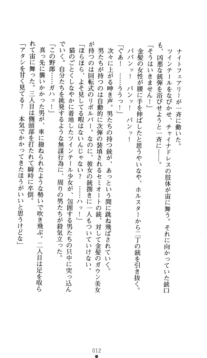 웹툰 이미지 26