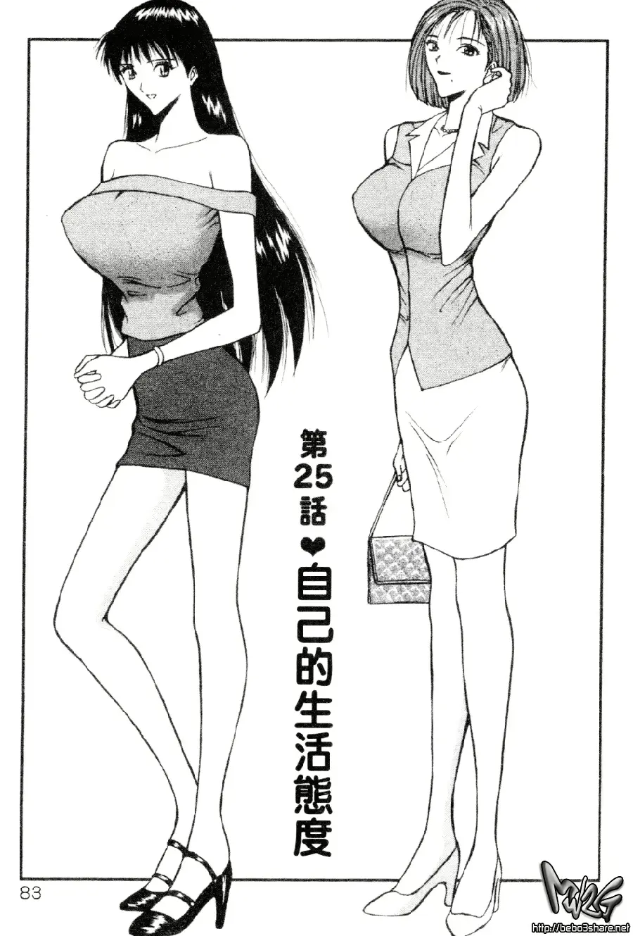 웹툰 이미지 82
