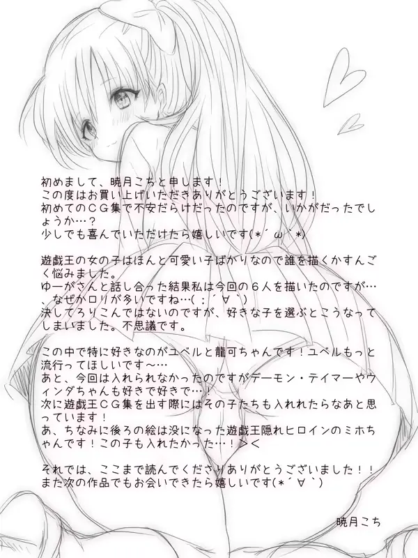 웹툰 이미지 102