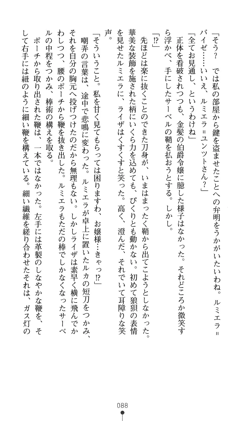 웹툰 이미지 103
