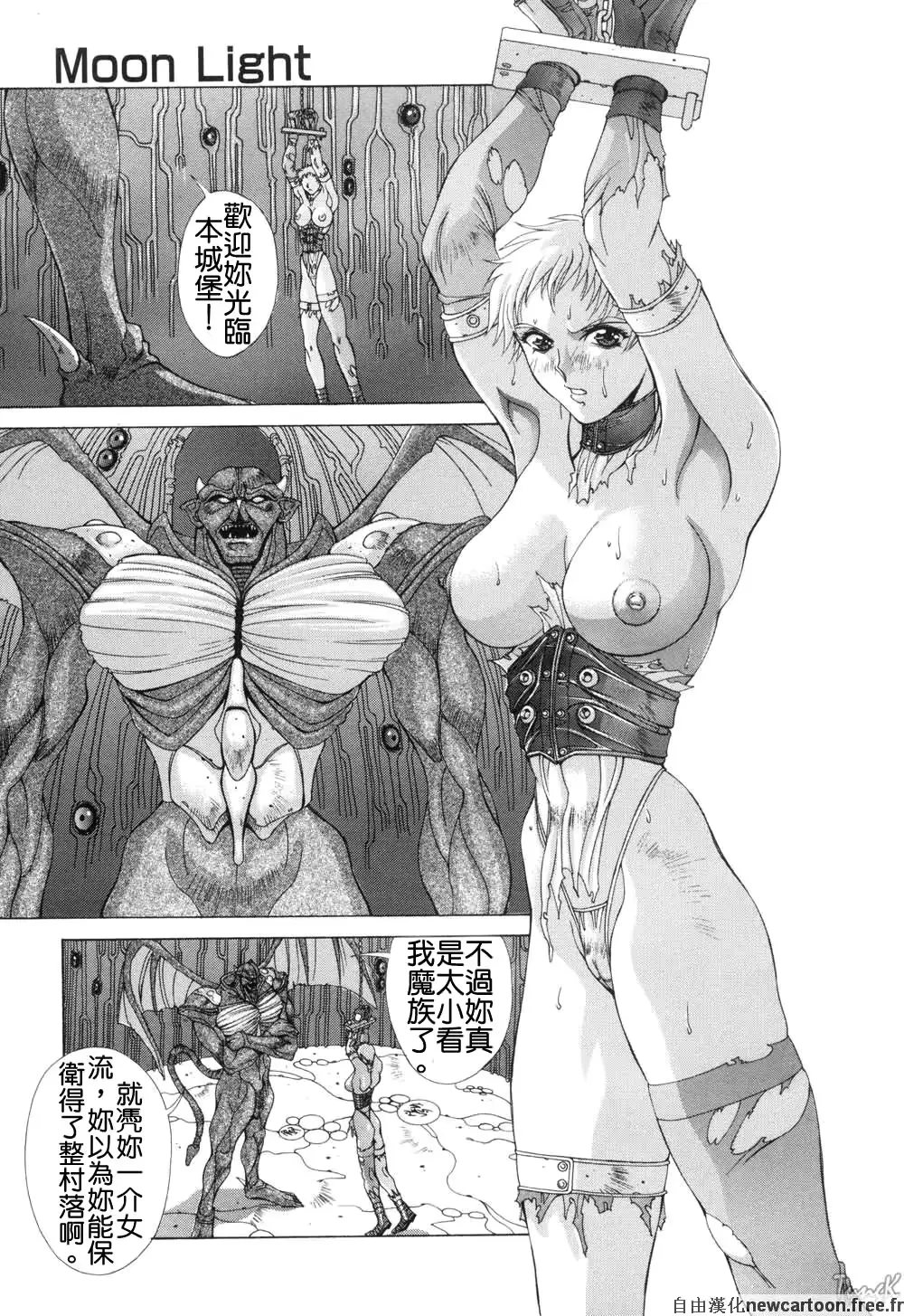 웹툰 이미지 107