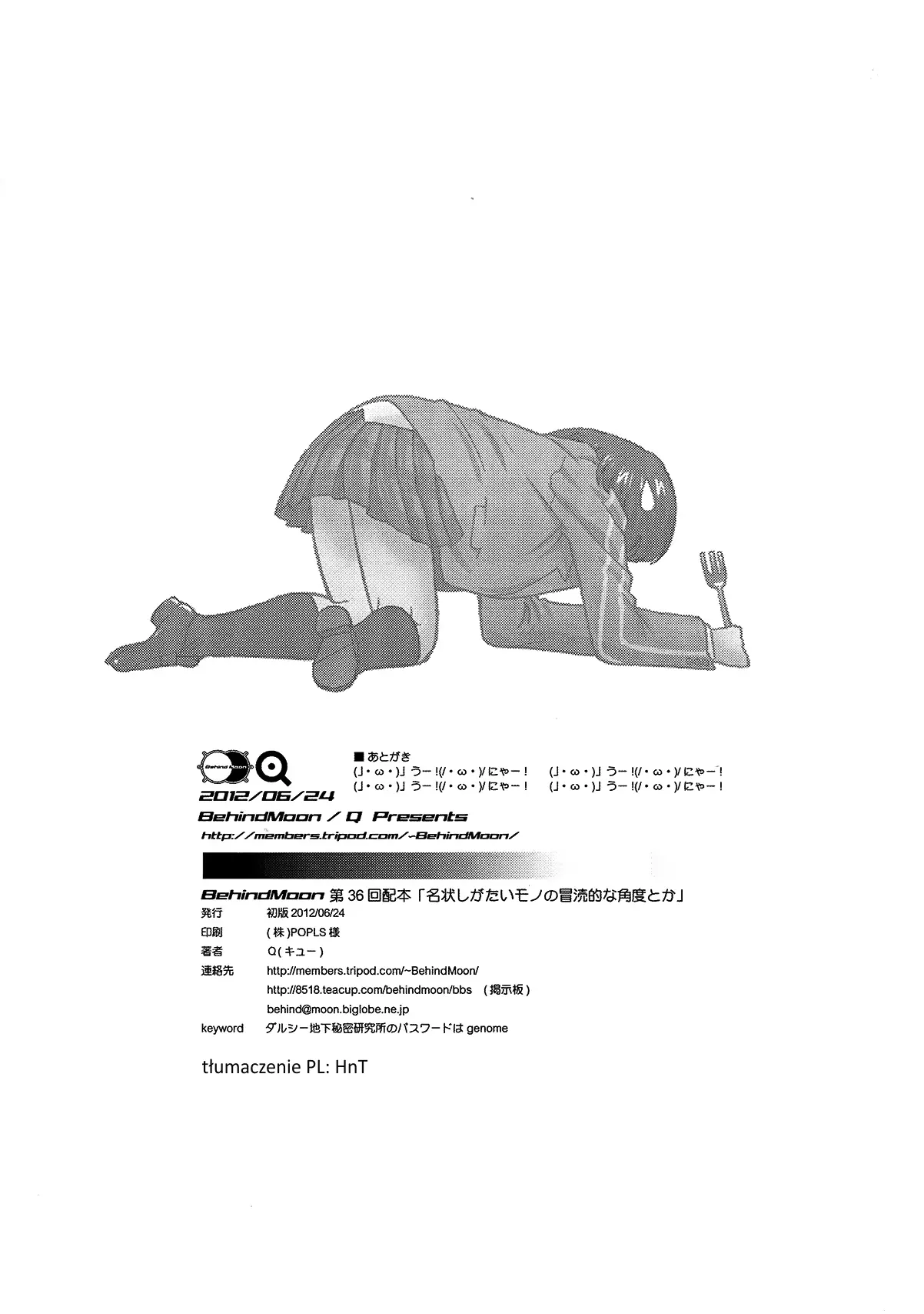 웹툰 이미지 29